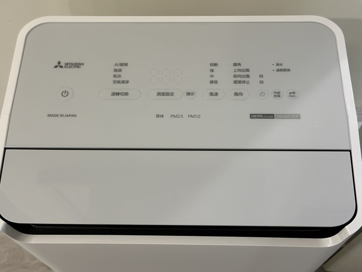 全台首發 MITSUBISHI MJ-EHV250JT-TW 變頻清淨除濕機