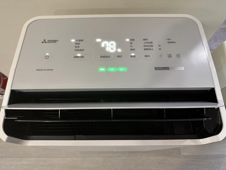 全台首發 MITSUBISHI MJ-EHV250JT-TW 變頻清淨除濕機