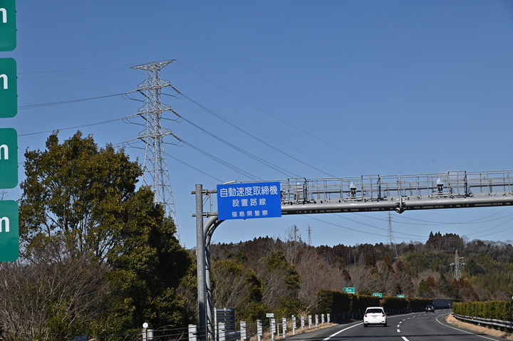 2023 02月 日本東北自駕賞雪遊-藏王、山寺、銀山溫泉、大內宿高倉神社、只見線
