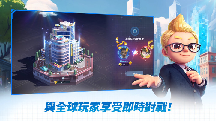《旅遊大亨 2：Meta World》全球2億玩家所玩的＂旅遊大亨＂續作 4月19日 正式上市 | 全新元宇宙桌遊 虛擬房地產 建築收藏
