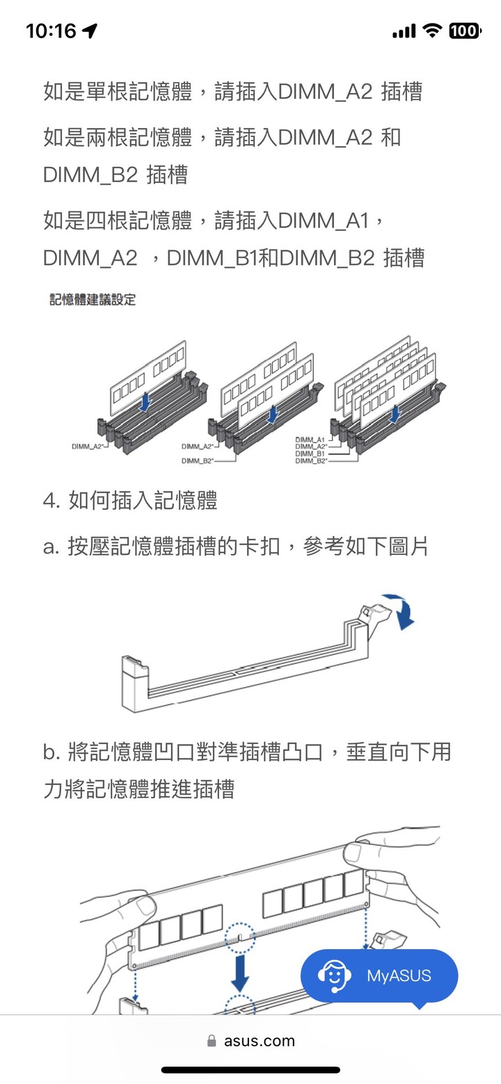 就像樂高一樣,中年男子組電腦組的不是PC,而是情懷