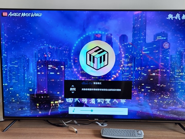 BenQ E55-730 購買心得分享