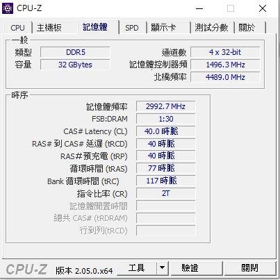 簡單開箱PNY DDR5 MAKO 6000