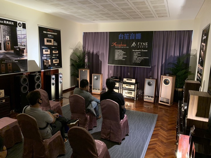 參觀2023高雄圓山HiEnd音響大展