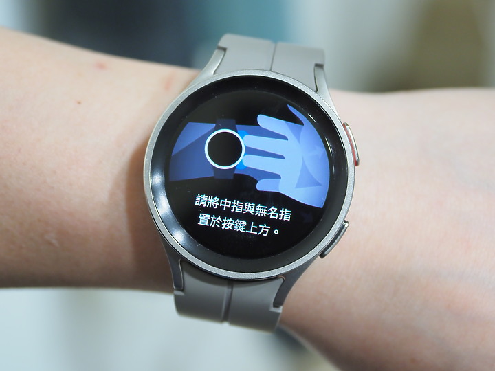 三星 Galaxy Watch5 Pro 不僅能隨時了解身體狀況 更是伴你戶外運動的好夥伴