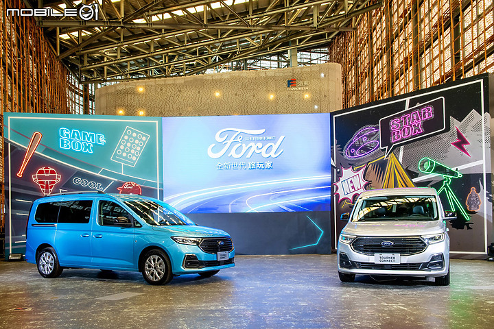 【國內新訊】Ford Tourneo Connect旅玩家玩樂版正式到港,2023年式售價112.8萬元起!