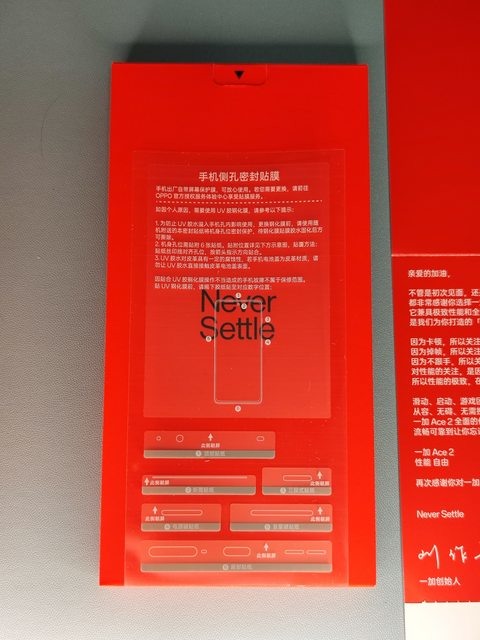 點我看大圖 【使用報告】 一加 Ace 2 ! 不將就!這才是一加!
