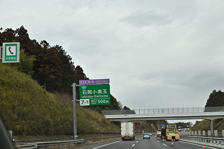 2023 02月 日本東北自駕賞雪遊-藏王、山寺、銀山溫泉、大內宿高倉神社、只見線