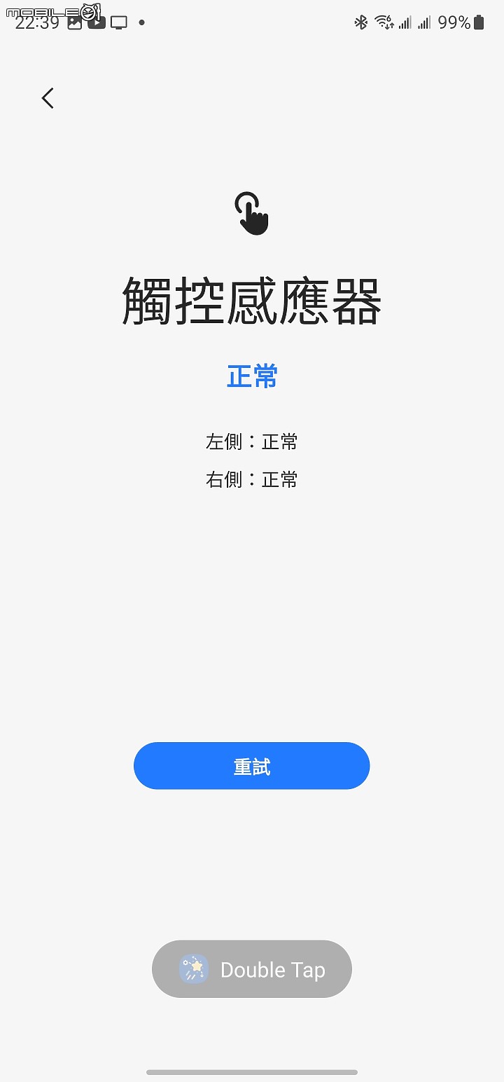 點我看大圖 【 體驗分享 】 聽見生命的旋律,感受環境的脈動,三星 Galaxy Buds2 Pro 旗艦真無線藍牙耳機輕鬆試用!
