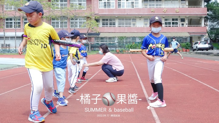 請大家支持幼兒棒球,讓更多孩子愛上棒球,棒球扎根就從我們的孩子做起