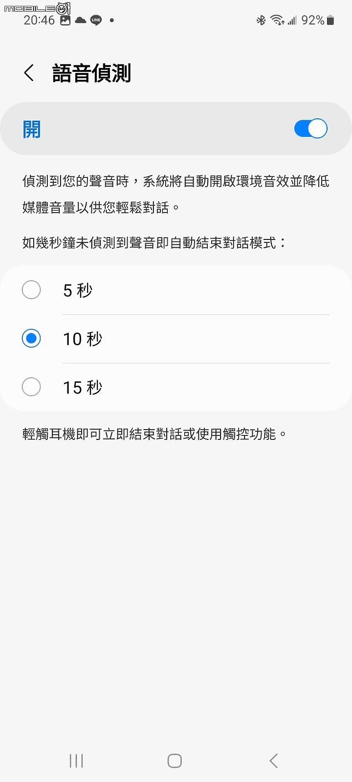 點我看大圖 試用體驗 24-bit Hi-Fi 保真音效高質響宴的無線藍芽耳機 – 超有感升級 三星 Galaxy Buds2 Pro (精靈紫)開箱文