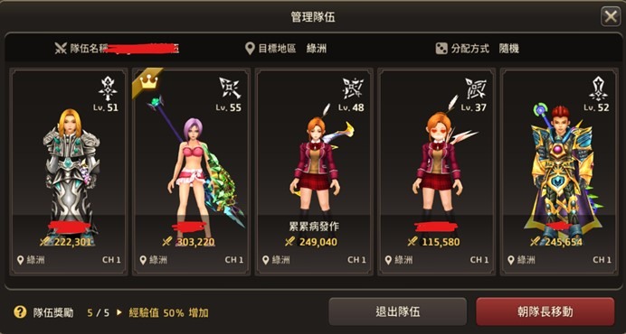 精靈m遊玩體驗分享
