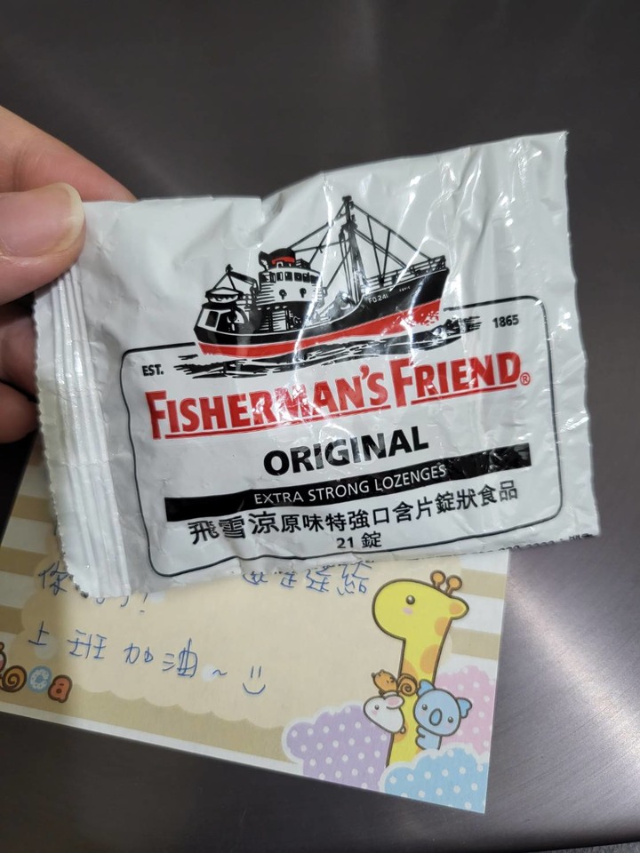 在職場谷底看見溫暖的陽光