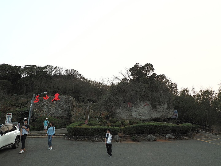 關山夕照、看海美術館、旭海大草原、車城福安宮,外掛林邊食午日式串燒 — 山海美景大集合 — 恆春半島歷史場景之旅(三)