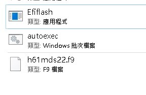更新 技嘉 BIOS 卡關後排除問題