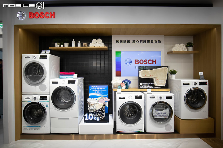 【採訪】BOSCH 台中旗艦品牌體驗中心盛大開幕|演繹全系列商品 x 探索百年德國工藝