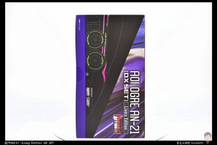 【開箱】MEGAHOUSE - 《閃電霹靂車SIN》凰呀AN-21 -Livery Edition- DX SET