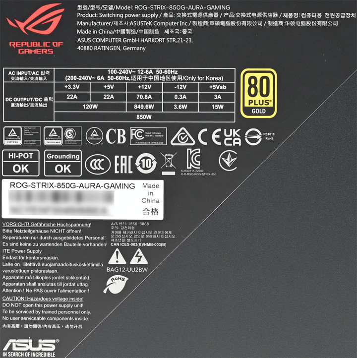 ASUS ROG STRIX AURA EDITION 850W金牌全模組化電源開箱