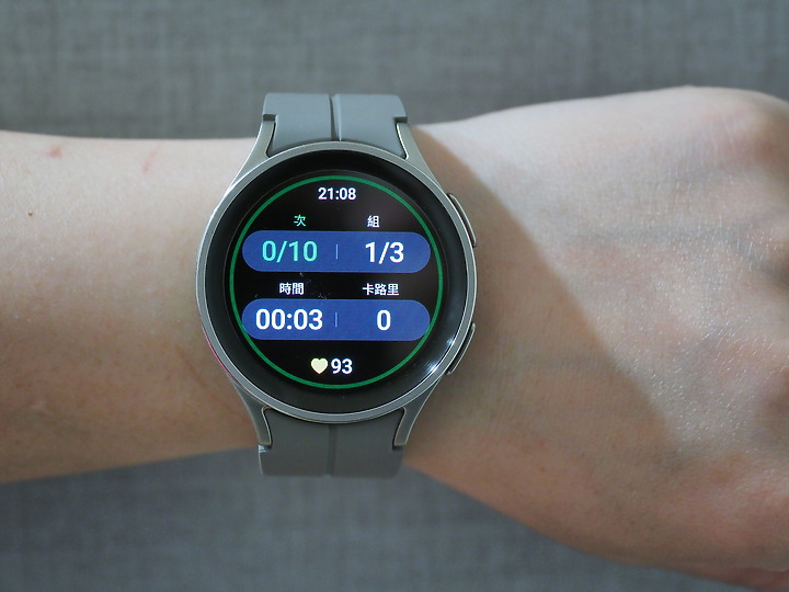 三星 Galaxy Watch5 Pro 不僅能隨時了解身體狀況 更是伴你戶外運動的好夥伴