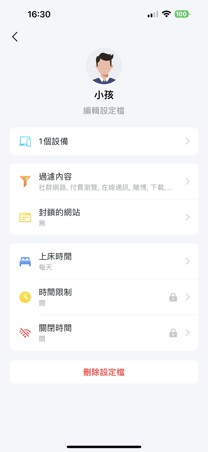 TP-Link Deco X50-PoE Mesh 無線路由器套組開箱試用 以壁掛安裝與 PoE 供電設計滿足大空間網路連線需求