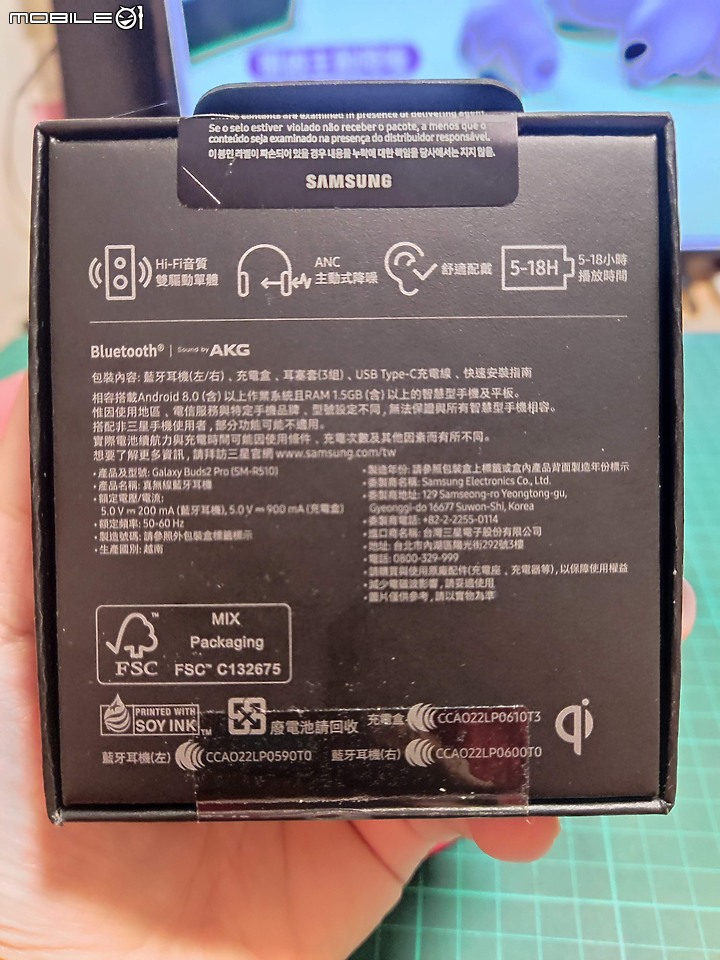 【 體驗分享 】 聽見生命的旋律，感受環境的脈動，三星 Galaxy Buds2 Pro 旗艦真無線藍牙耳機輕鬆試用！