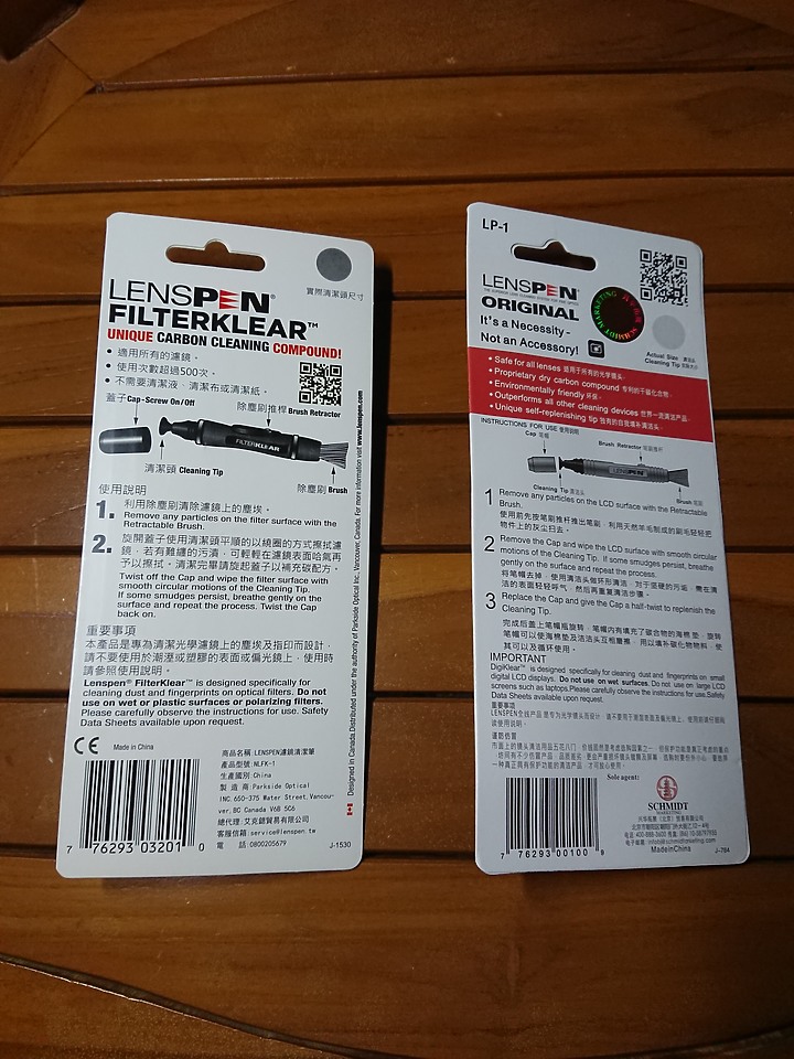 關於濾鏡擦拭筆 差異性分享