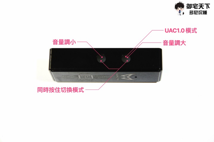 開箱|KUANG PAI 狂派 KP1 隨身 USB DAC - 解放 AK4493SEQ 之力,讓狂野與細膩共存!