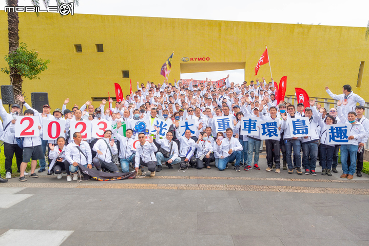 【採訪】2023光大重車環島開跑!睽違三年240位車友齊聚環島趣!