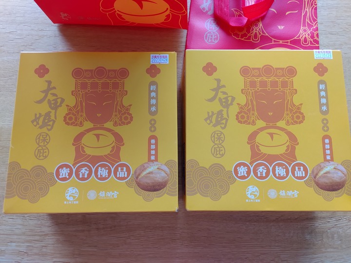 【食記】鎮瀾宮聯名:春上布丁蛋糕- 大甲媽保庇 (香醇蜂蜜)