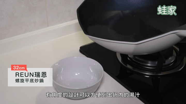 【開箱】五款熱銷鍋具大PK！韓系、日系、美系不沾鍋，誰能通過煎魚煎蛋測試？