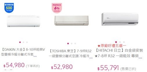 開放式廚房到底要不要裝冷氣?