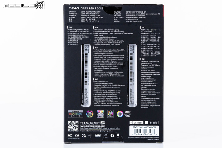 十銓 T-FORCE DELTA DDR5-7200 RGB 記憶體開箱實測 高時脈性能記憶體的敲門磚