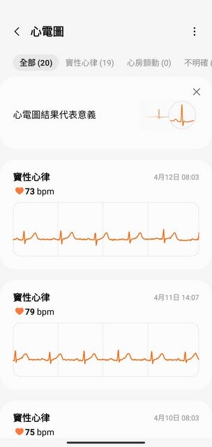 Galaxy Watch5 Pro智慧手錶｜Wear OS擴充性佳 完整健康功能時時陪伴你