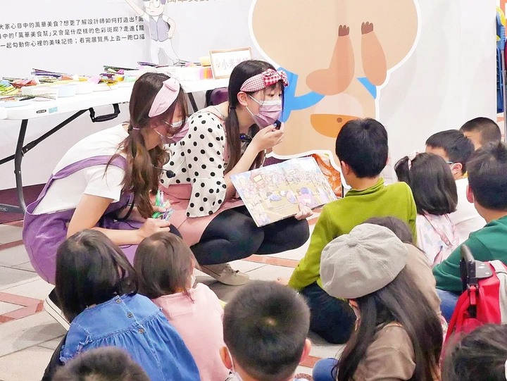 加蚋仔大拜拜特展 系列活動