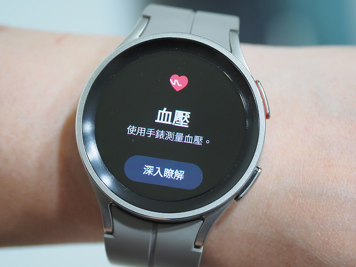 三星 Galaxy Watch5 Pro 不僅能隨時了解身體狀況 更是伴你戶外運動的好夥伴