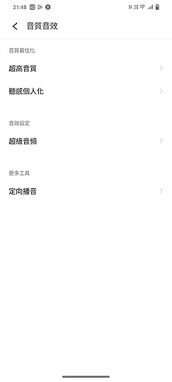 vivo V27 5G 體驗｜柔光燈回歸的中高階人像美機！