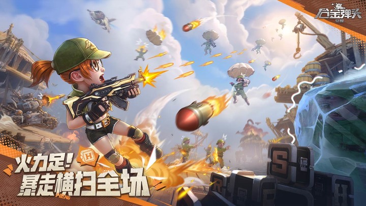《合金彈頭:覺醒》騰訊遊戲 SNK正版授權經典橫版射擊遊戲 4月18日正式上線 | 越南大戰 鋼鐵蟲師 街機時代經典IP全新力作！熟悉的經典人物悉數亮相 海量細節、百變戰場、花樣載具