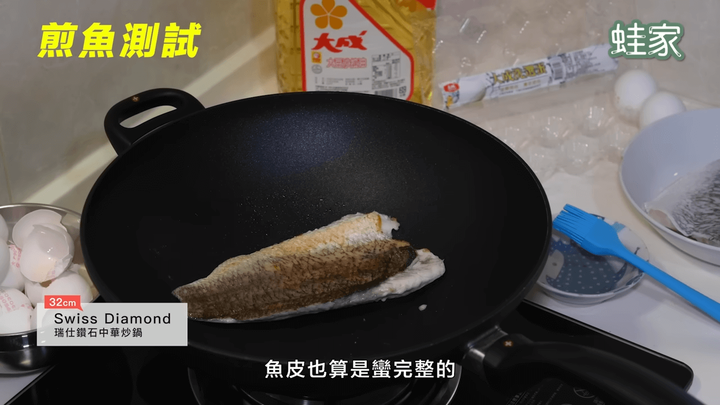 【開箱】五款熱銷鍋具大PK！韓系、日系、美系不沾鍋，誰能通過煎魚煎蛋測試？