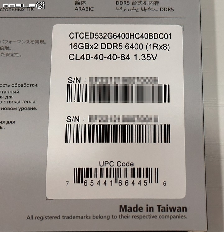 點我看大圖 無光害高頻大容量TEAM十銓 T-CREATE EXPER 引領者 DDR5 6400 開箱分享