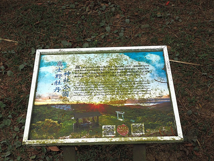 琉球國民五十四名墓、明治七年討蕃軍本營地紀念碑、石門古戰場、牡丹社事件紀念公園、西鄉都督遺績記念碑與忠魂碑、高士神社、港仔大沙漠｜八瑤灣 — 【1874年牡丹社事件】場景 — 恆春半島歷史場景旅程之二