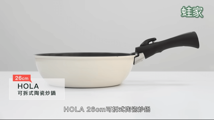 【開箱】五款熱銷鍋具大PK！韓系、日系、美系不沾鍋，誰能通過煎魚煎蛋測試？