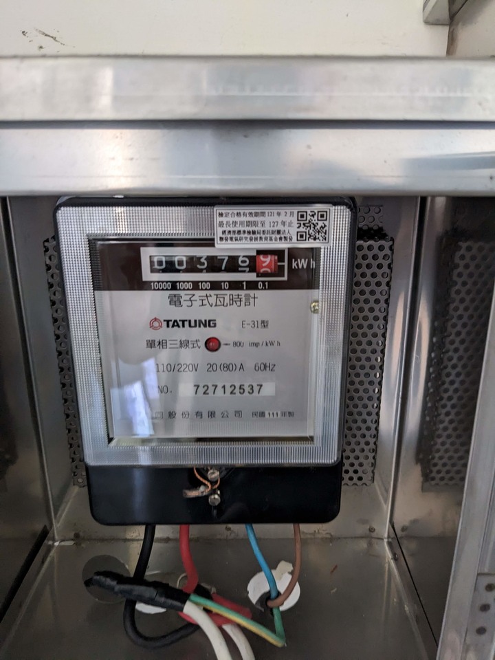 【開箱】Haier海爾變頻空氣能熱泵熱水器 300L