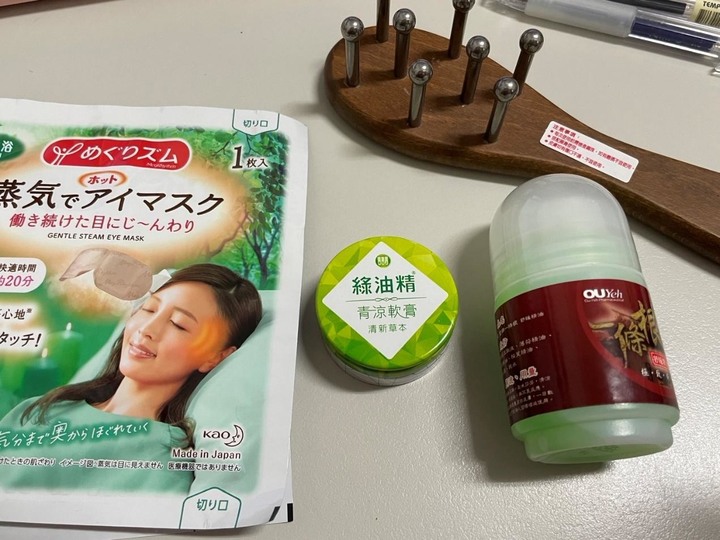 辦公室的舒壓好物有哪些？
