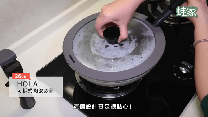 【開箱】五款熱銷鍋具大PK！韓系、日系、美系不沾鍋，誰能通過煎魚煎蛋測試？