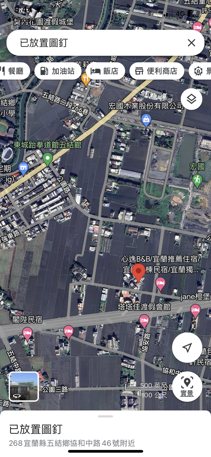 五結預售華廈選擇