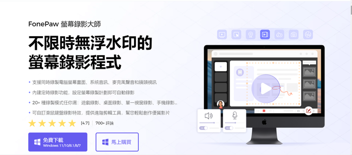 5種Windows熒幕截圖實用小工具,隨心所欲截圖!