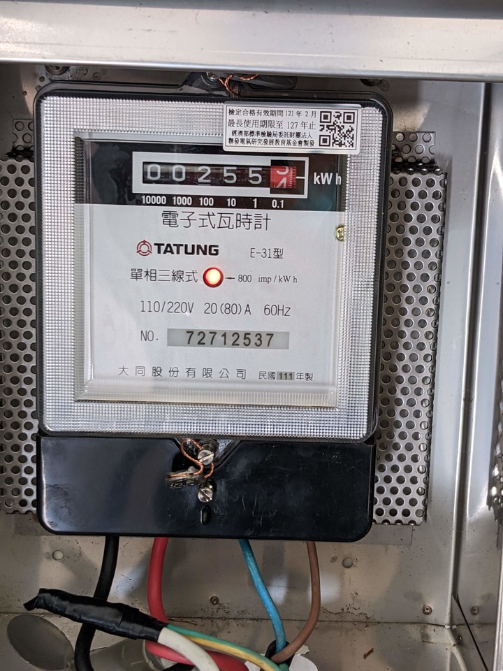 【開箱】Haier海爾變頻空氣能熱泵熱水器 300L