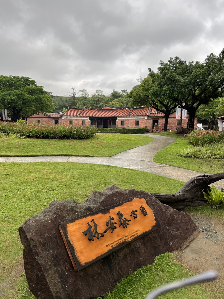 台北一隅 , 清幽古宅 , 花園公園