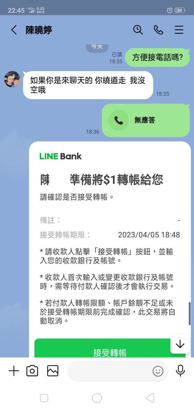 你急於想打工賺錢，詐騙集團急忙想洗錢，剛好你就成為洗錢幫助犯的最佳人選！