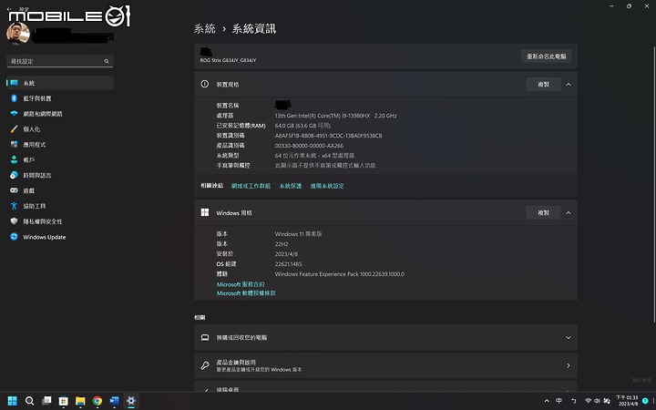 [開箱]讓大家久等了！萬眾矚目【無懼．極速幻競G834JY】簡易開箱